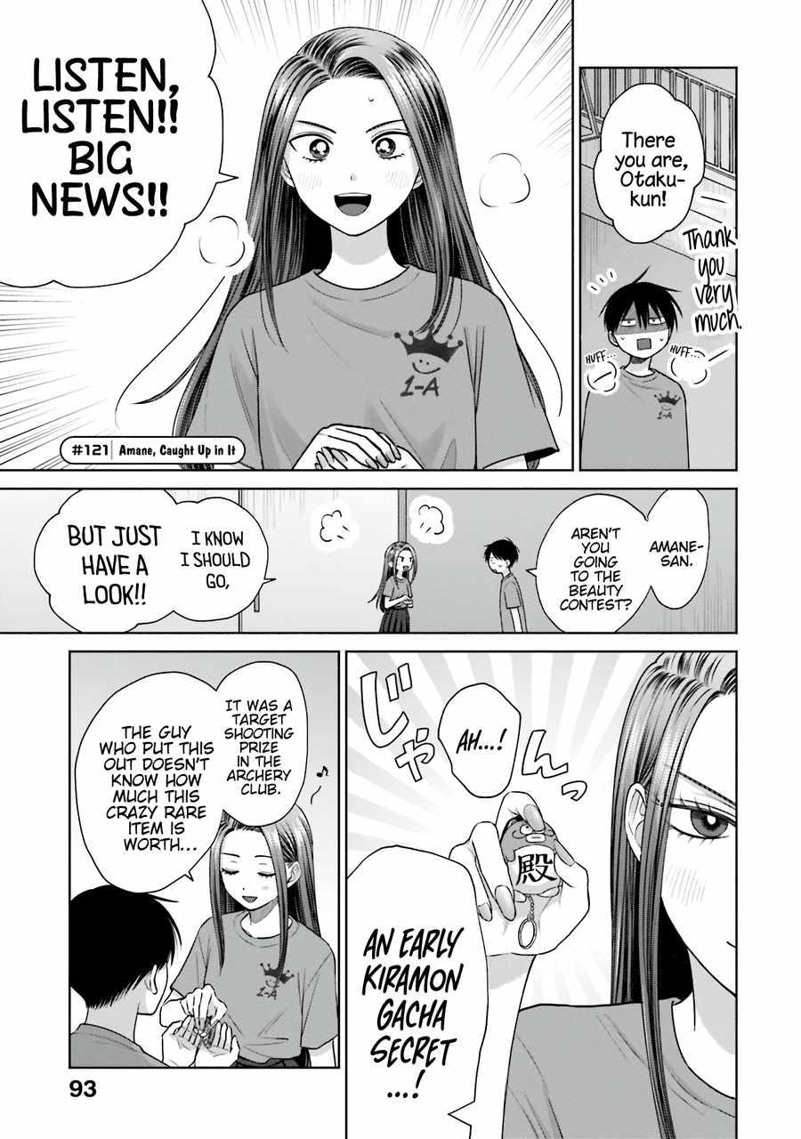 Gal Can't Be Kind to Otaku!? Chapter 27 6